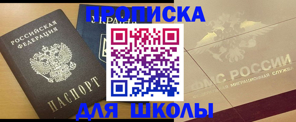 регистрация в Лесозаводске